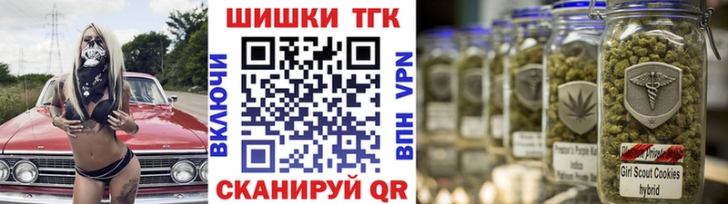Купить наркотик Новопавловск ГАШ  Марихуана  КОКАИН  АМФЕТАМИН  Мефедрон 