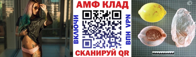 Амфетамин VHQ  Новопавловск 