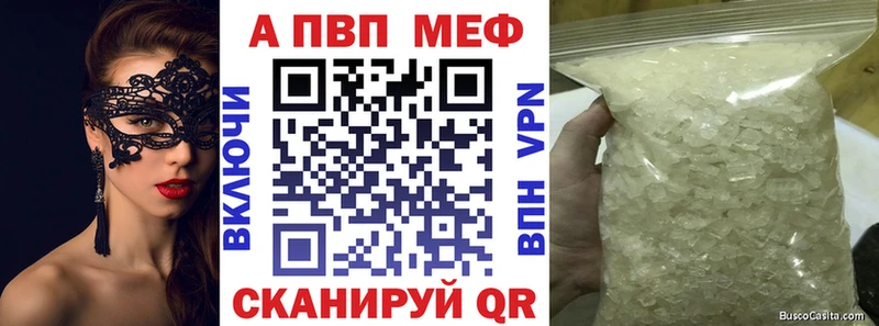 А ПВП крисы CK  цена наркотик  Новопавловск 