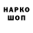 Марки NBOMe 1,5мг Vika Sho