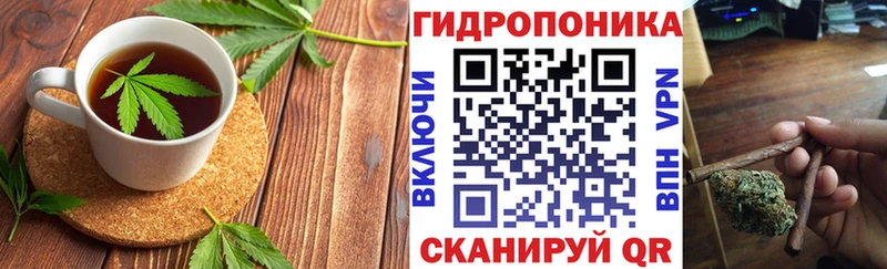 Печенье с ТГК марихуана  Новопавловск 