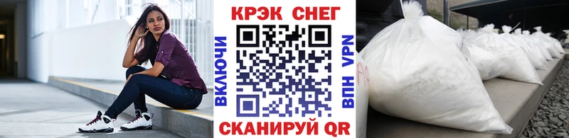 Кокаин 97%  даркнет сайт  MEGA ССЫЛКА  Новопавловск 