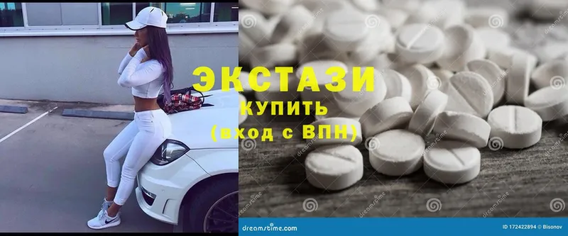 Ecstasy DUBAI  blacksprut как зайти  Новопавловск 