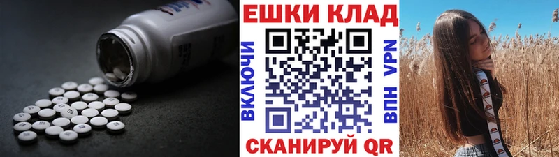 цена   Новопавловск  kraken зеркало  Ecstasy Дубай 