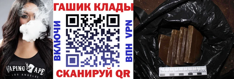 Гашиш Изолятор  Новопавловск 