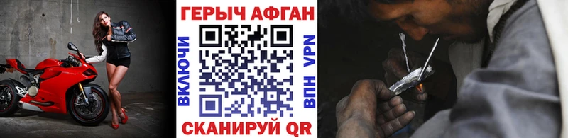 цены   Новопавловск  Героин Heroin 