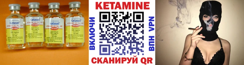 ссылка на мегу tor  площадка наркотические препараты  Кетамин VHQ  Новопавловск 