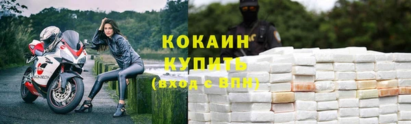 кокаин перу Нефтегорск