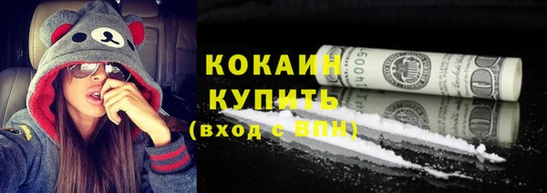 альфа пвп VHQ Нефтекумск
