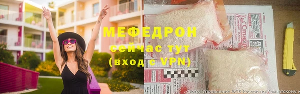 кокаин VHQ Горнозаводск