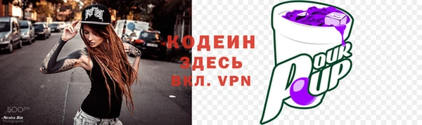 альфа пвп VHQ Нефтекумск