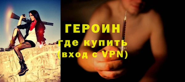 мефедрон Нея