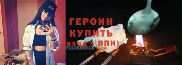 кокаин перу Нефтегорск