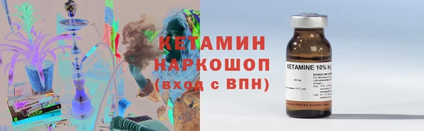 мефедрон Нея