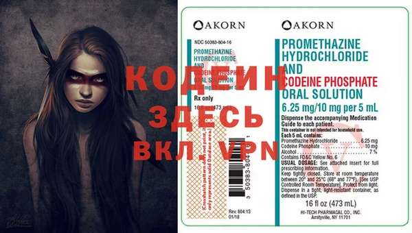 альфа пвп Волосово