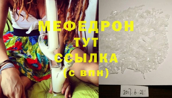 MDMA Горно-Алтайск