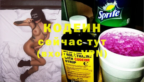 альфа пвп VHQ Нефтекумск