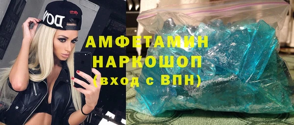 мефедрон Нея