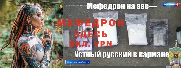 MDMA Горно-Алтайск