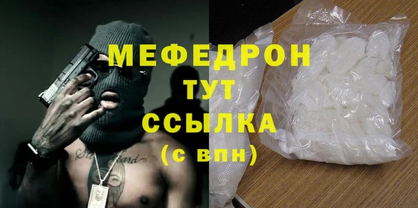 сатива Навашино