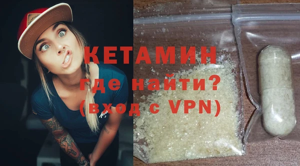 альфа пвп VHQ Нефтекумск