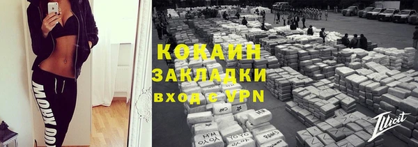 мефедрон мука Волоколамск