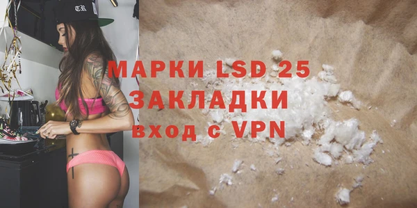 мефедрон Нея