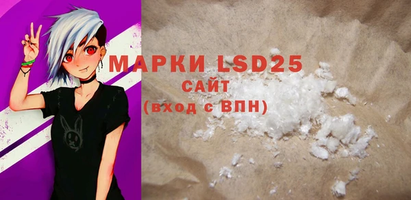 MDMA Горно-Алтайск