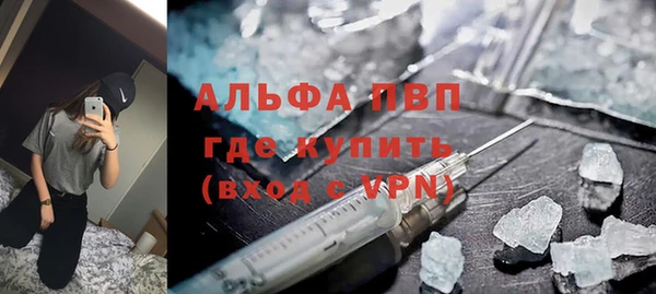 мефедрон Нея