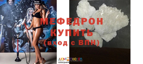 альфа пвп VHQ Нефтекумск