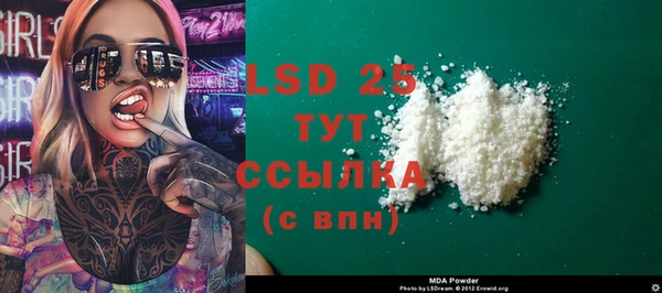 альфа пвп VHQ Нефтекумск