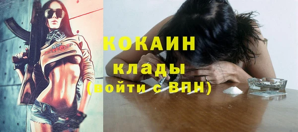 альфа пвп VHQ Нефтекумск