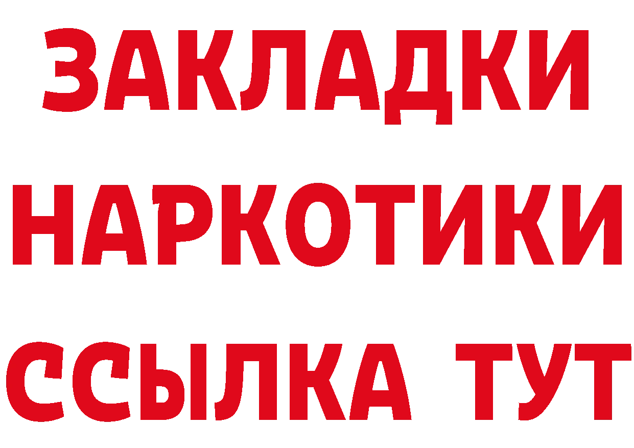 ТГК вейп зеркало это кракен Новопавловск