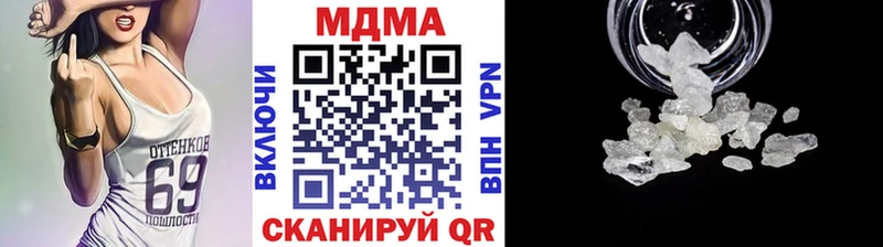 купить   Новопавловск  MDMA Molly 