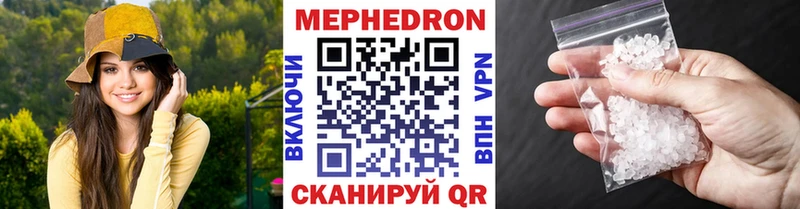 Мефедрон VHQ  закладка  Новопавловск 