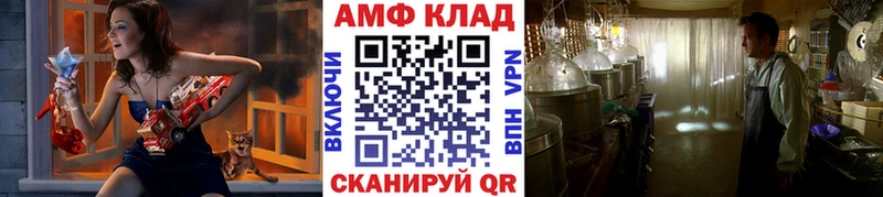 МЕТАМФЕТАМИН винт  Новопавловск 