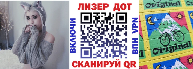 Марки 25I-NBOMe 1,5мг  хочу наркоту  Новопавловск 