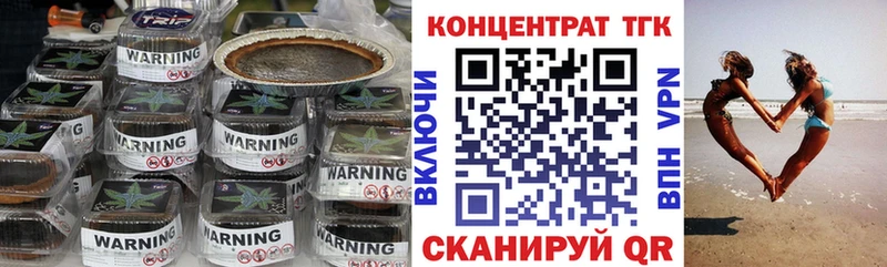 Дистиллят ТГК THC oil Новопавловск